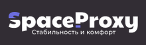 provider`s logo SpaceProxy